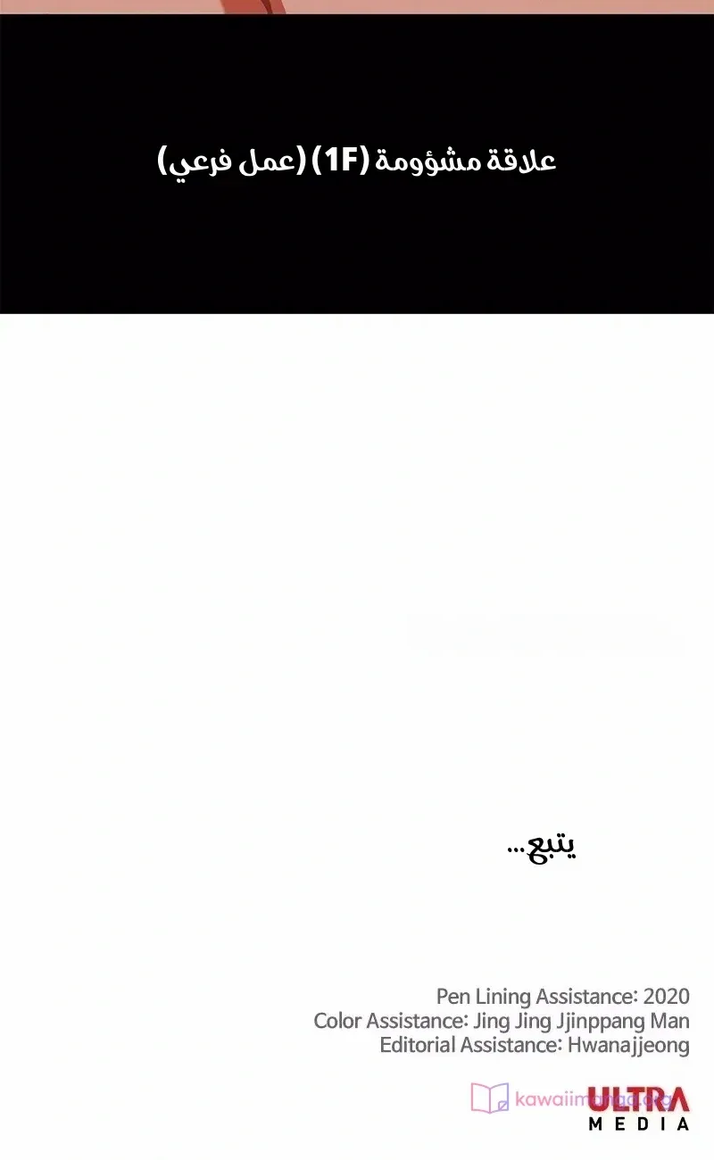 الصفحة 76 من 76