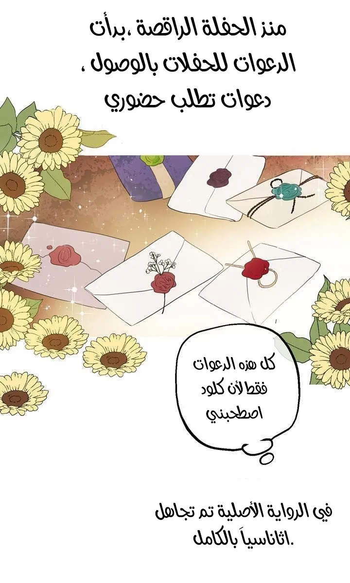 الصفحة 7 من 32