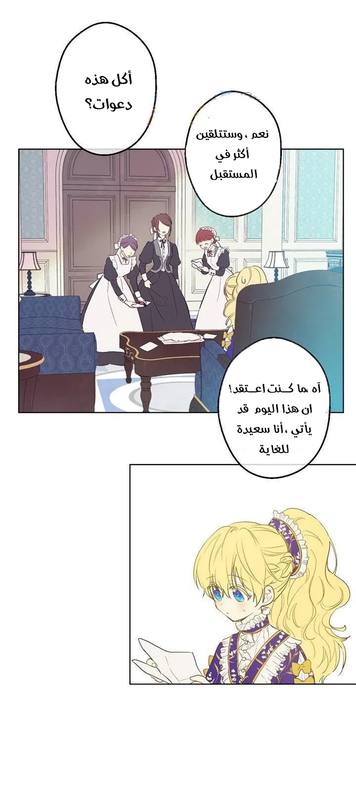 الصفحة 6 من 32