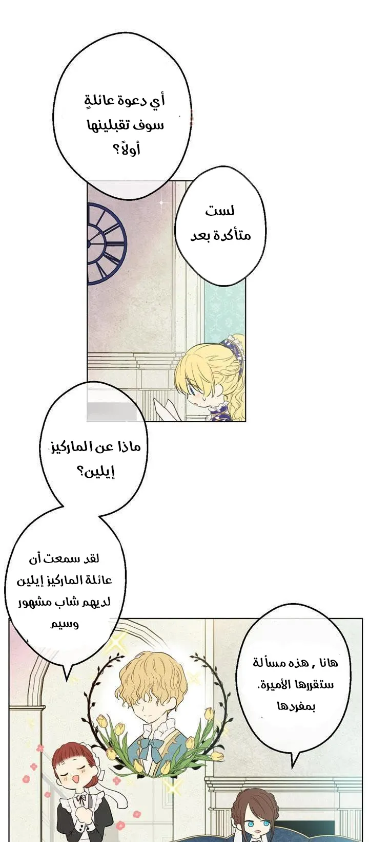 الصفحة 8 من 32