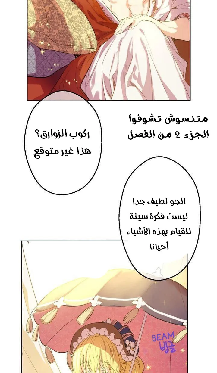 الصفحة 32 من 32
