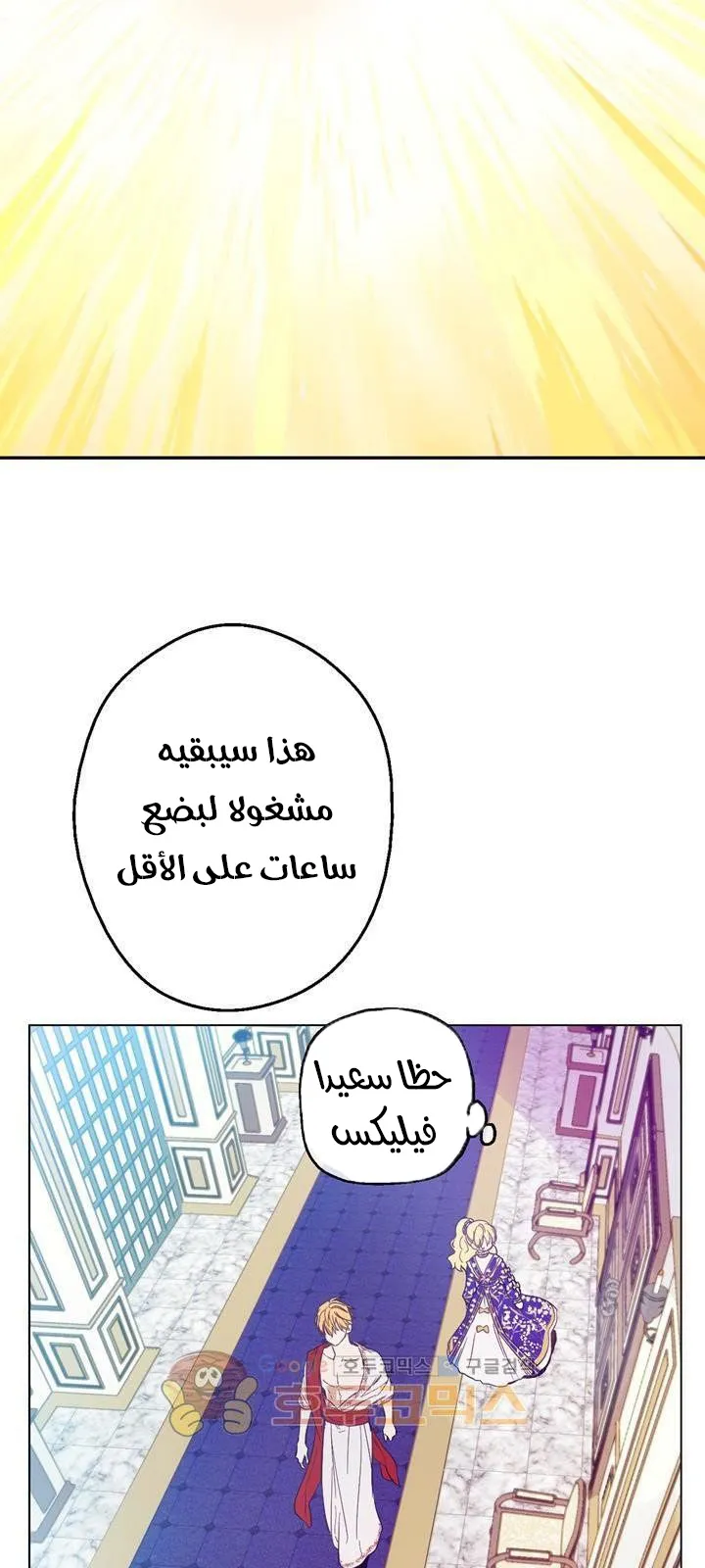 الصفحة 27 من 32