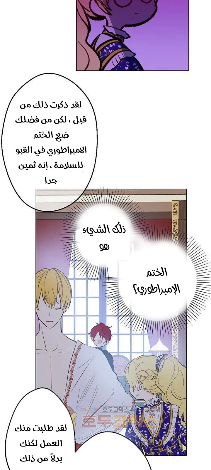 الصفحة 25 من 32