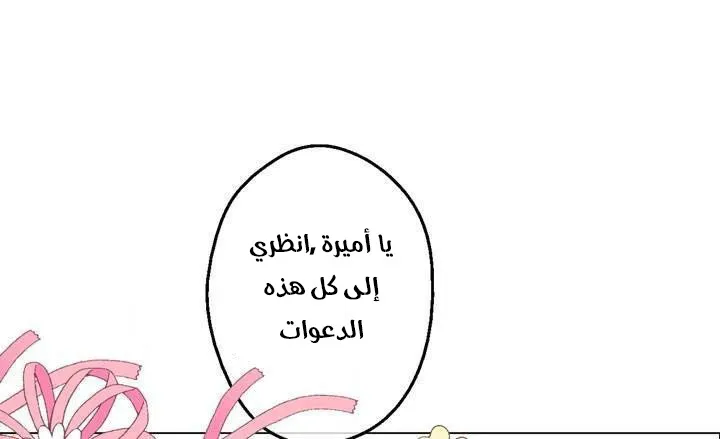 الصفحة 4 من 32