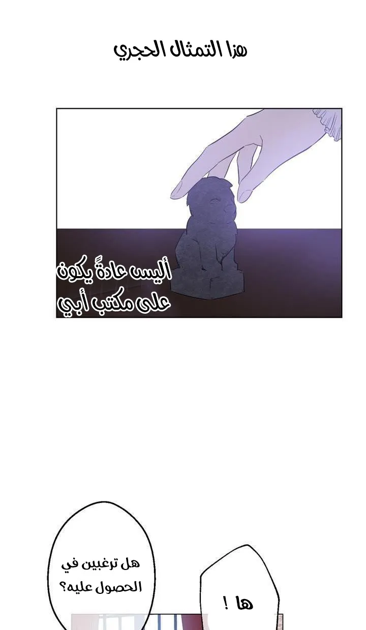 الصفحة 16 من 32