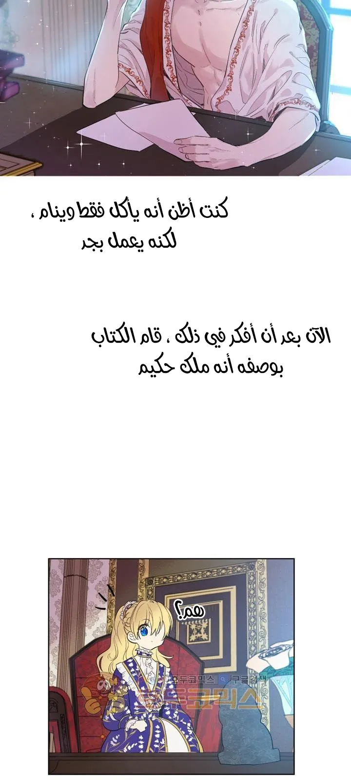 الصفحة 15 من 32