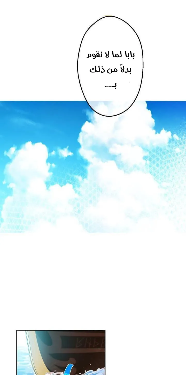 الصفحة 30 من 32