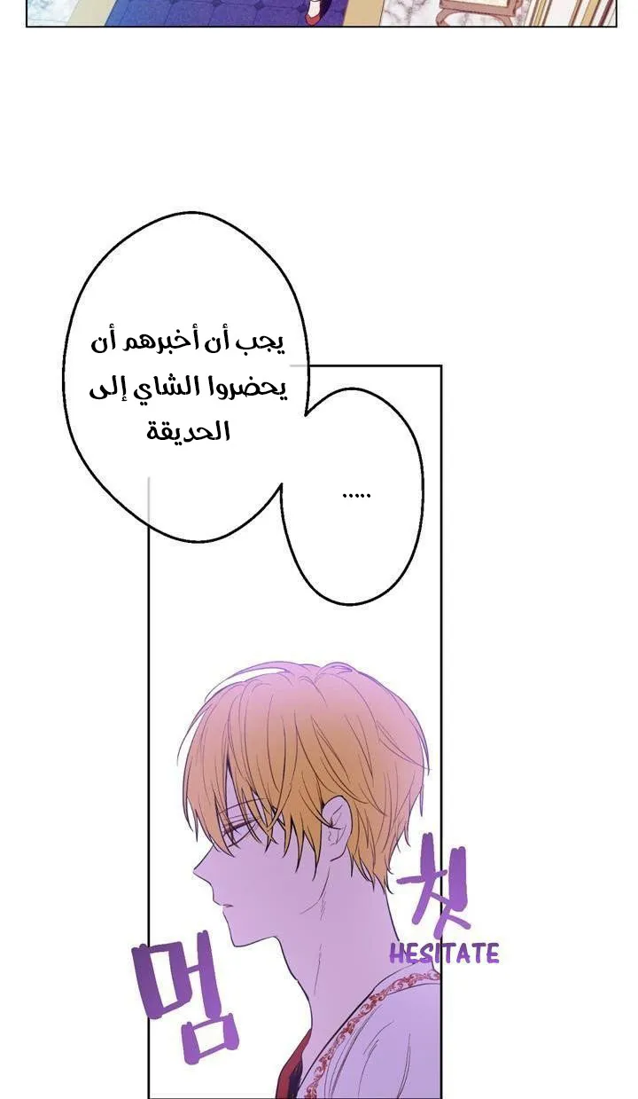 الصفحة 28 من 32