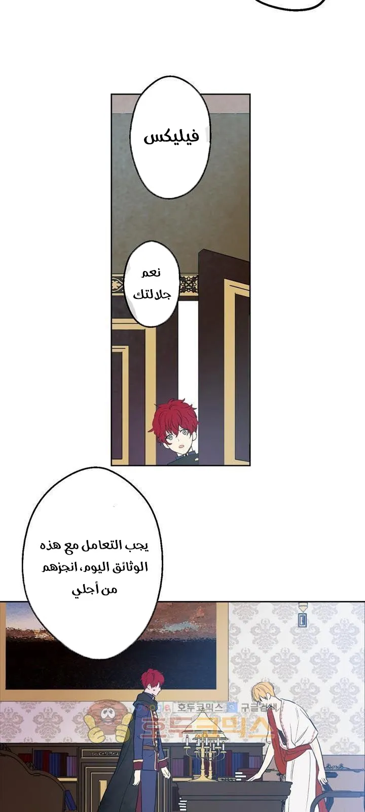 الصفحة 21 من 32