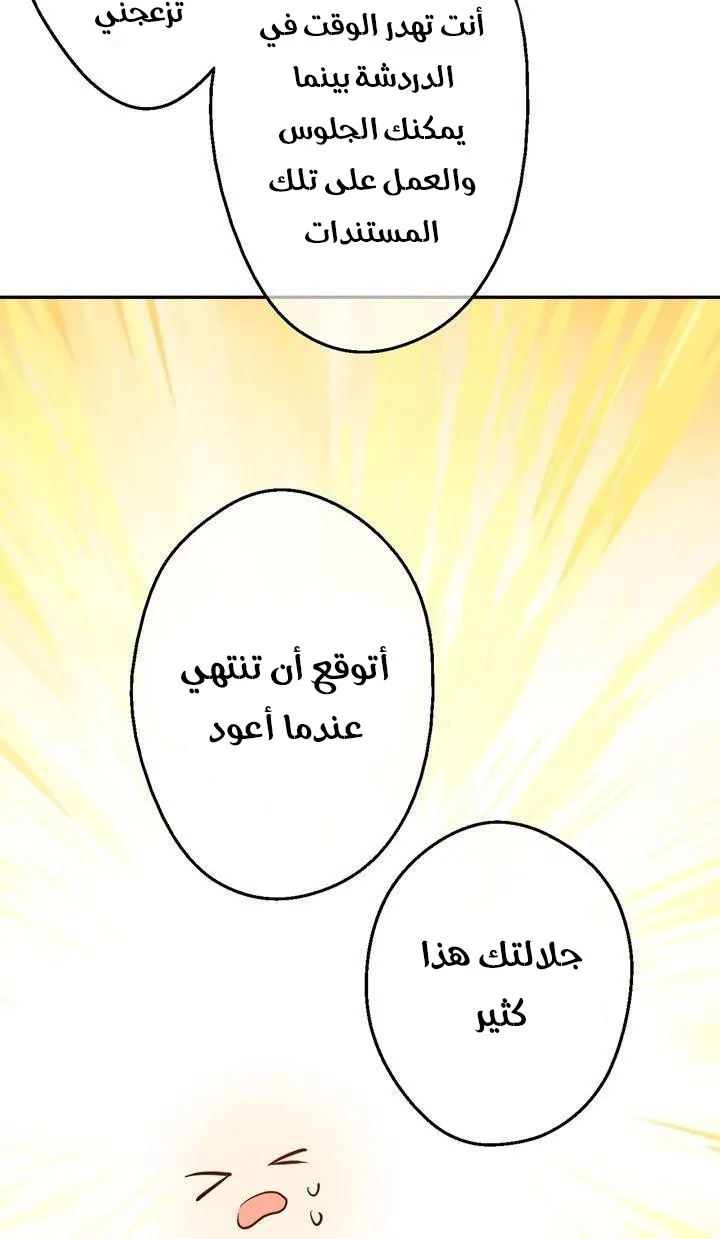 الصفحة 26 من 32