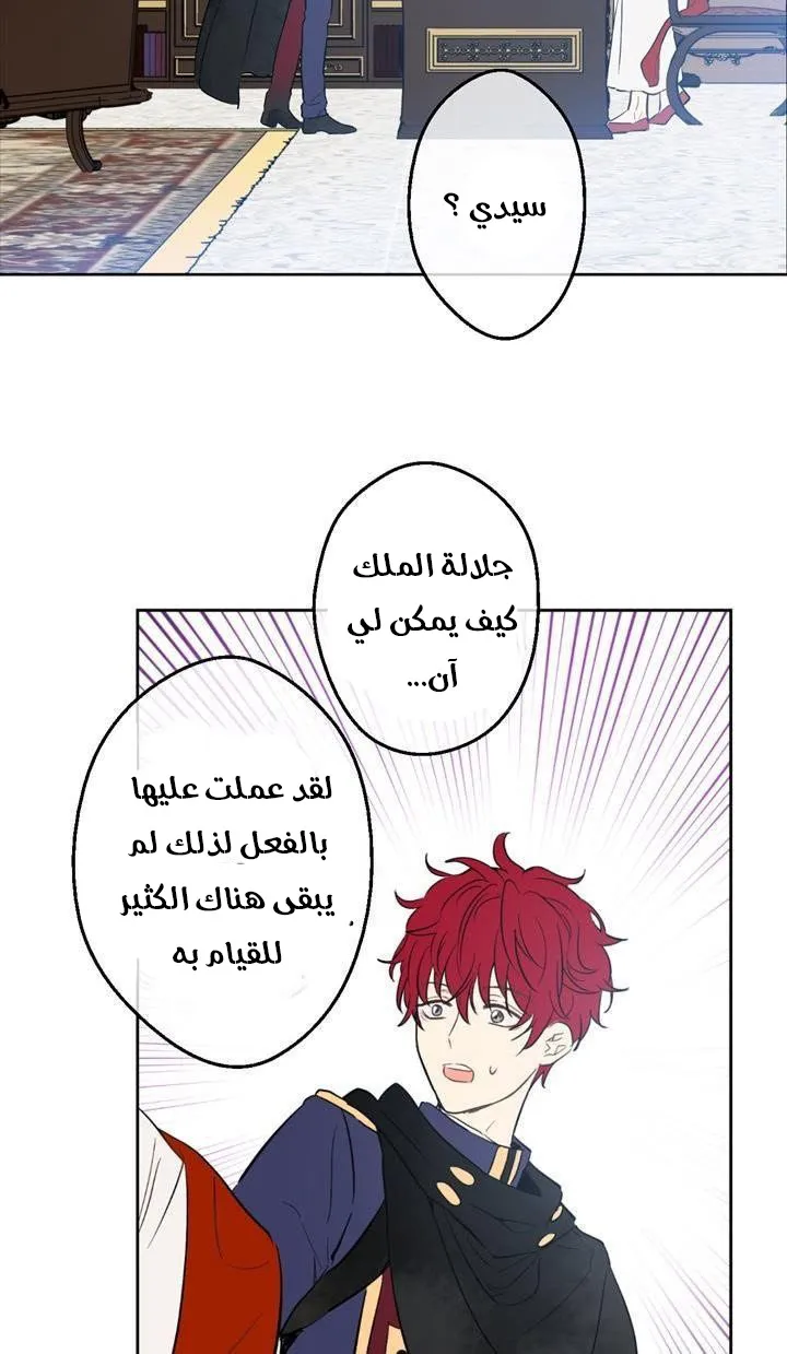 الصفحة 22 من 32