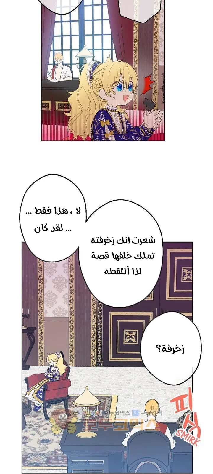 الصفحة 17 من 32
