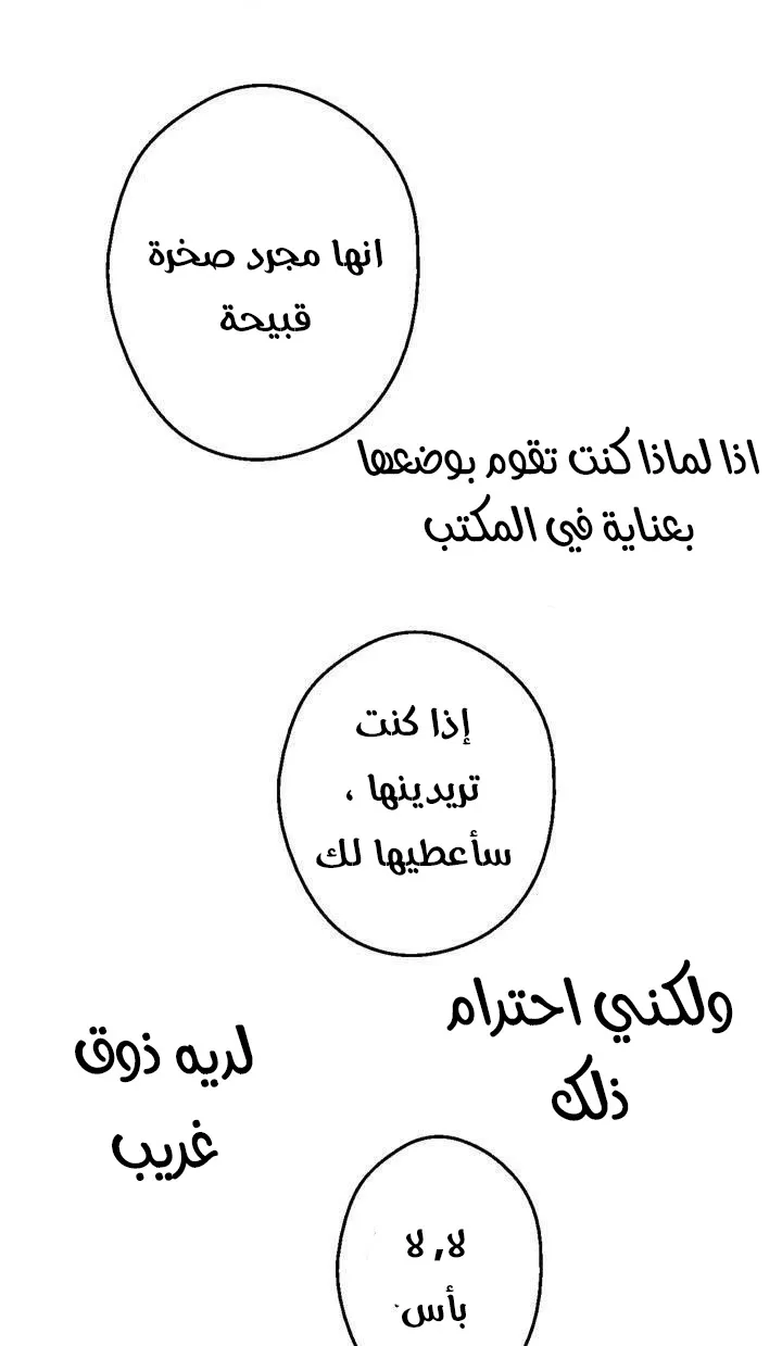 الصفحة 18 من 32