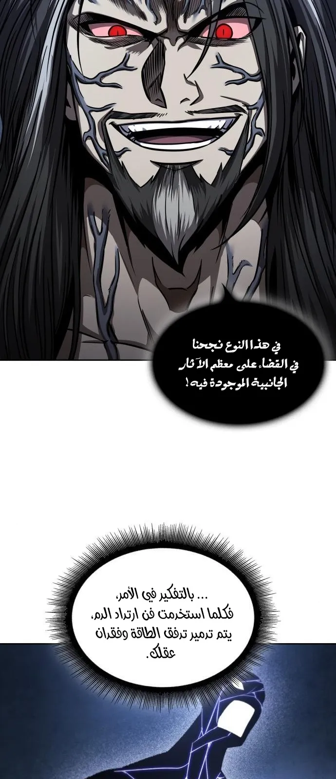الصفحة 80 من 89