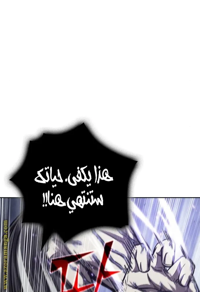 الصفحة 83 من 89