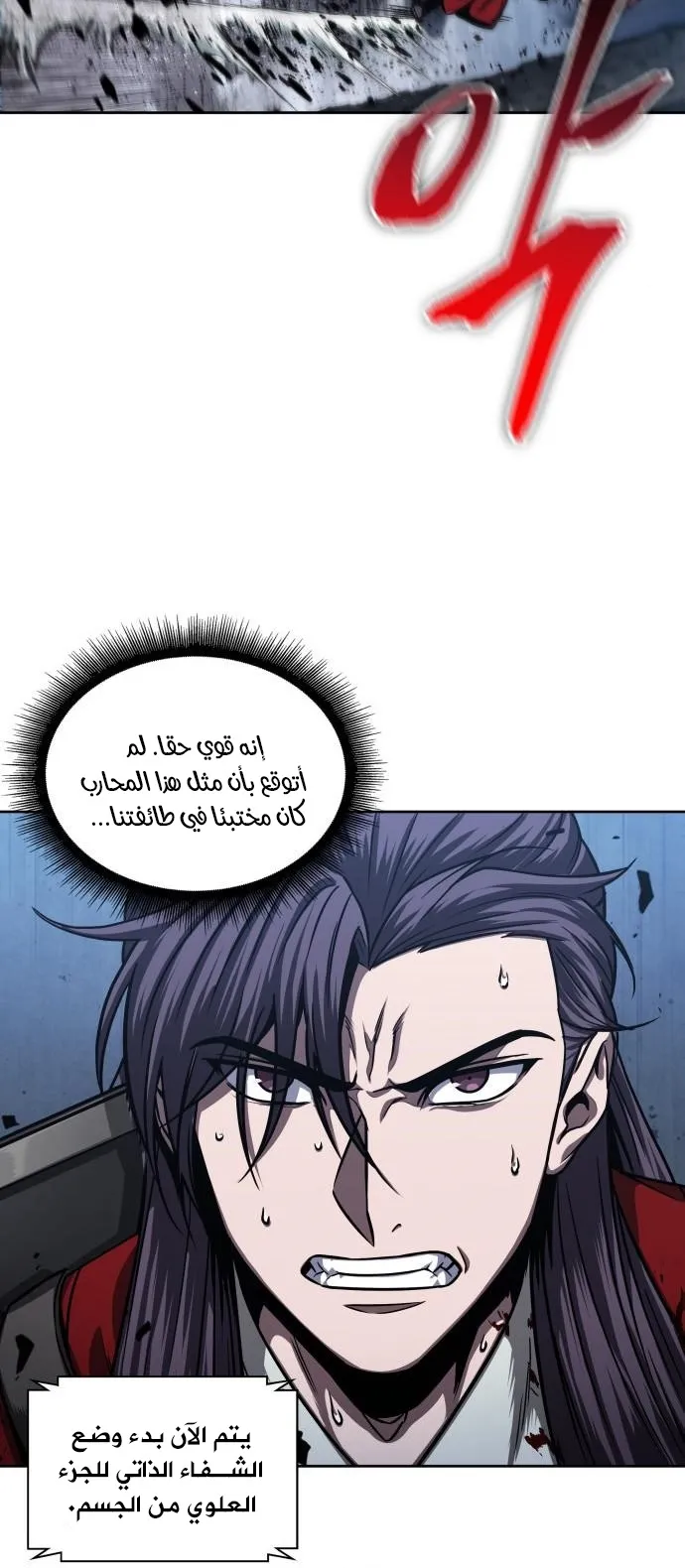 الصفحة 4 من 89