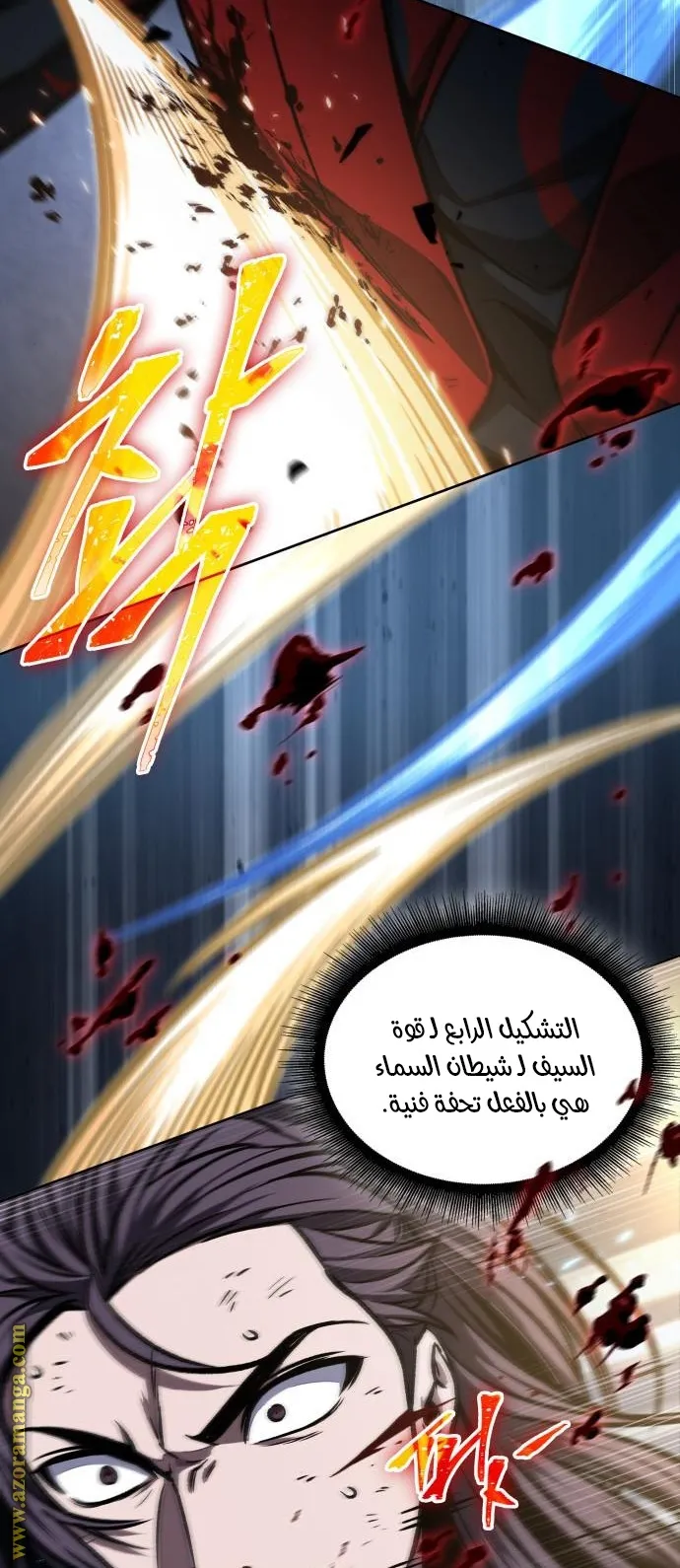 الصفحة 22 من 89