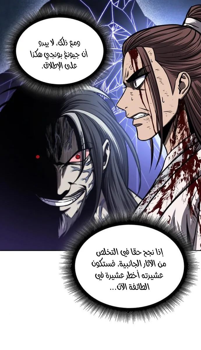 الصفحة 81 من 89