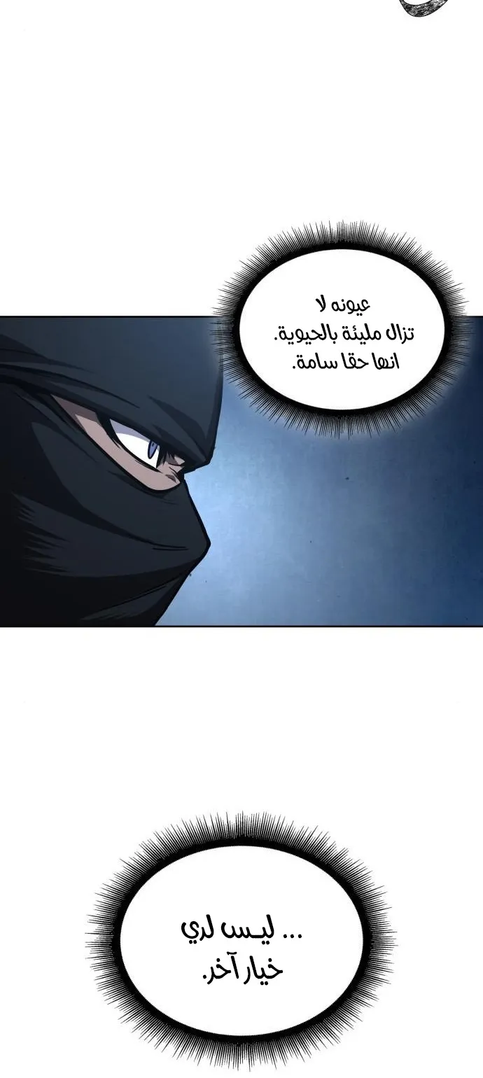 الصفحة 7 من 89