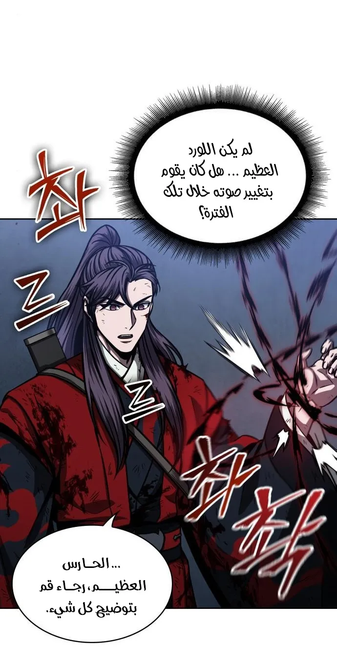 الصفحة 58 من 89