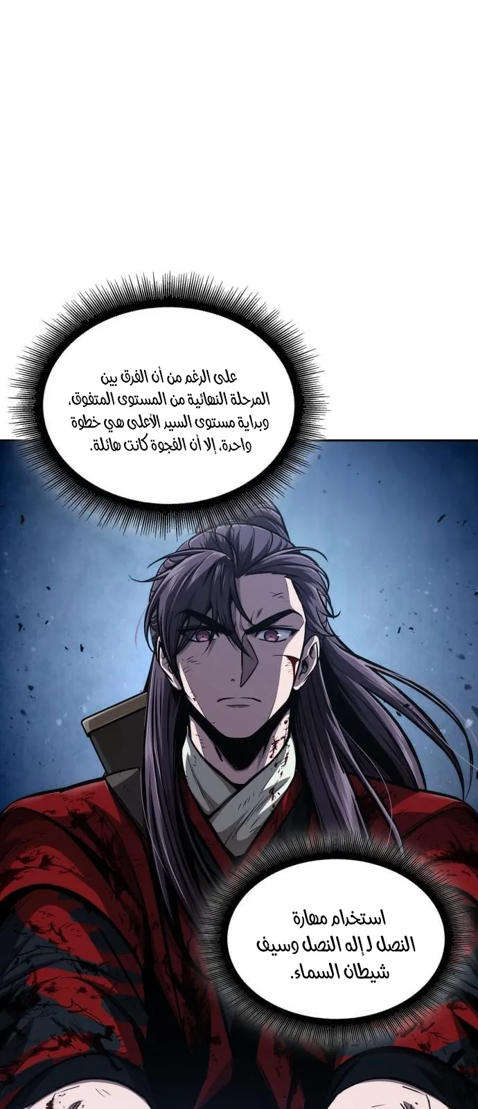 الصفحة 48 من 89