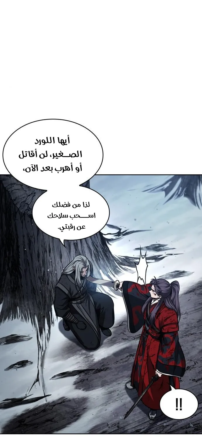 الصفحة 55 من 89