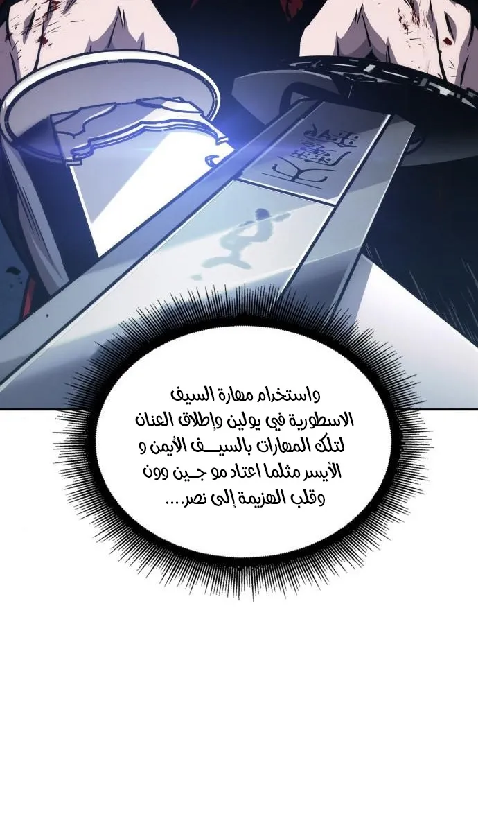 الصفحة 49 من 89