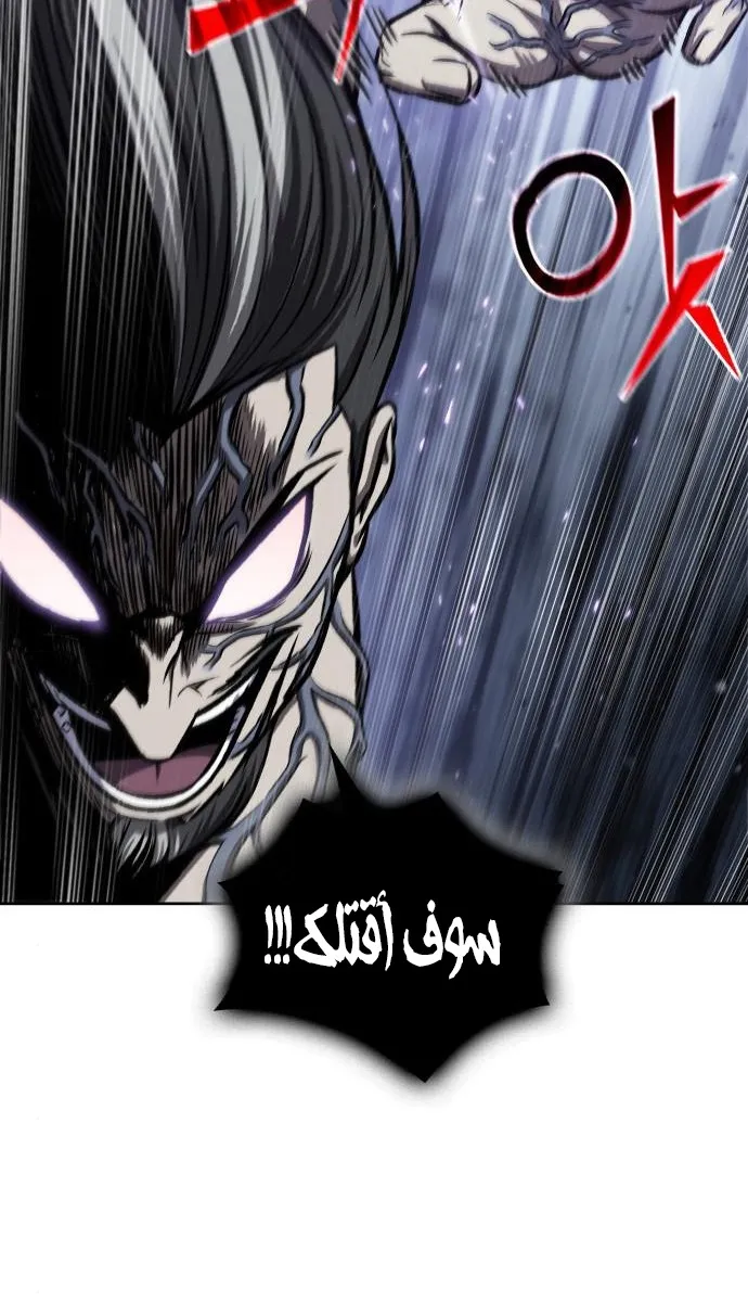 الصفحة 84 من 89
