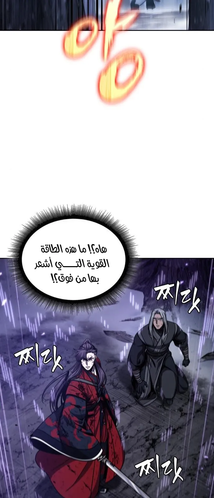 الصفحة 61 من 89