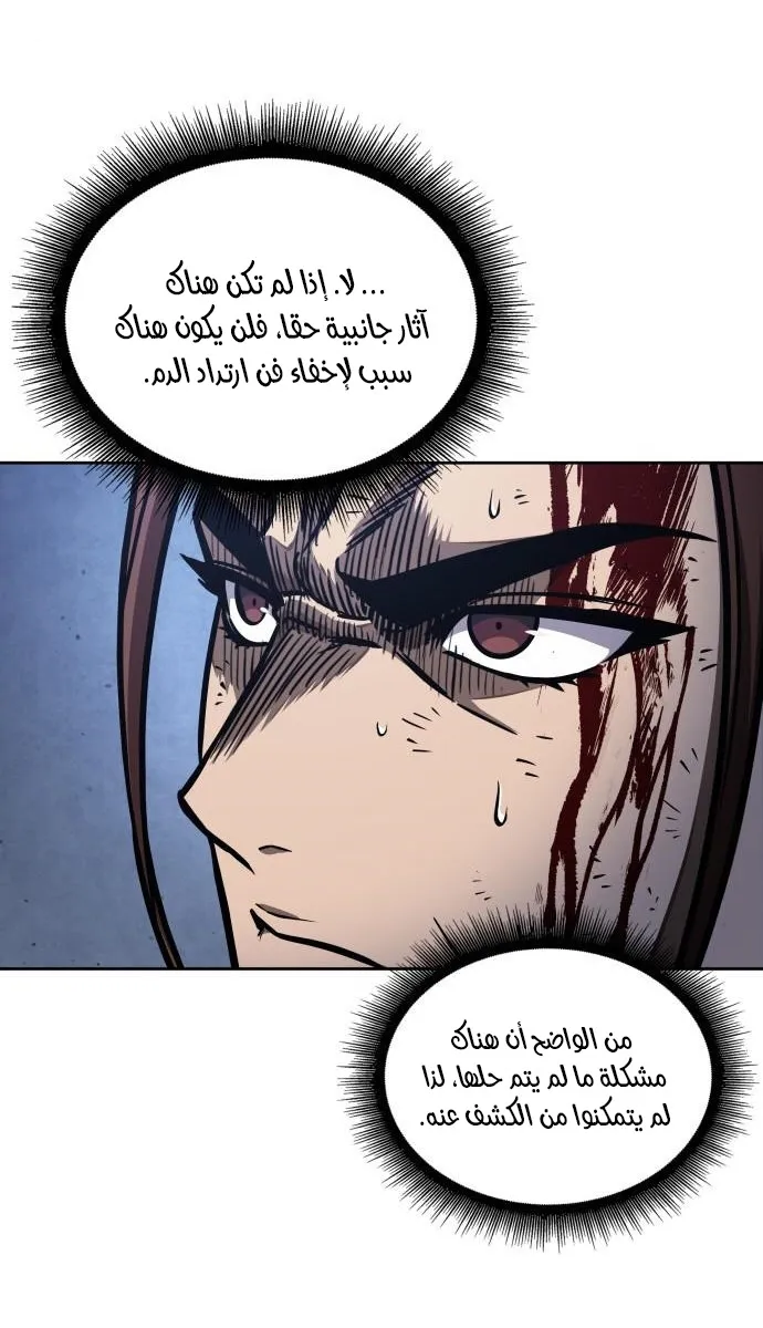 الصفحة 82 من 89