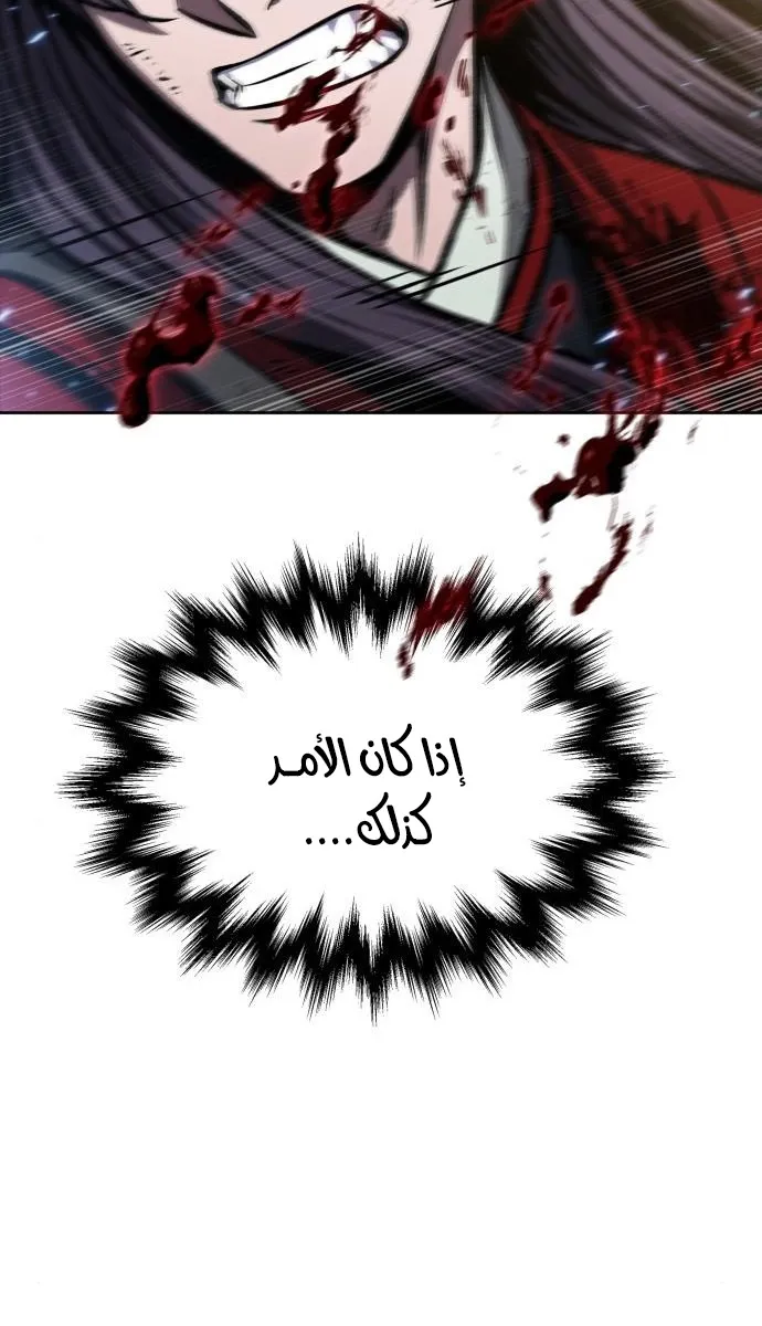 الصفحة 23 من 89