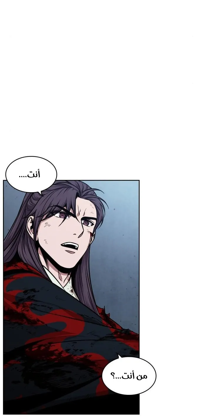 الصفحة 54 من 89