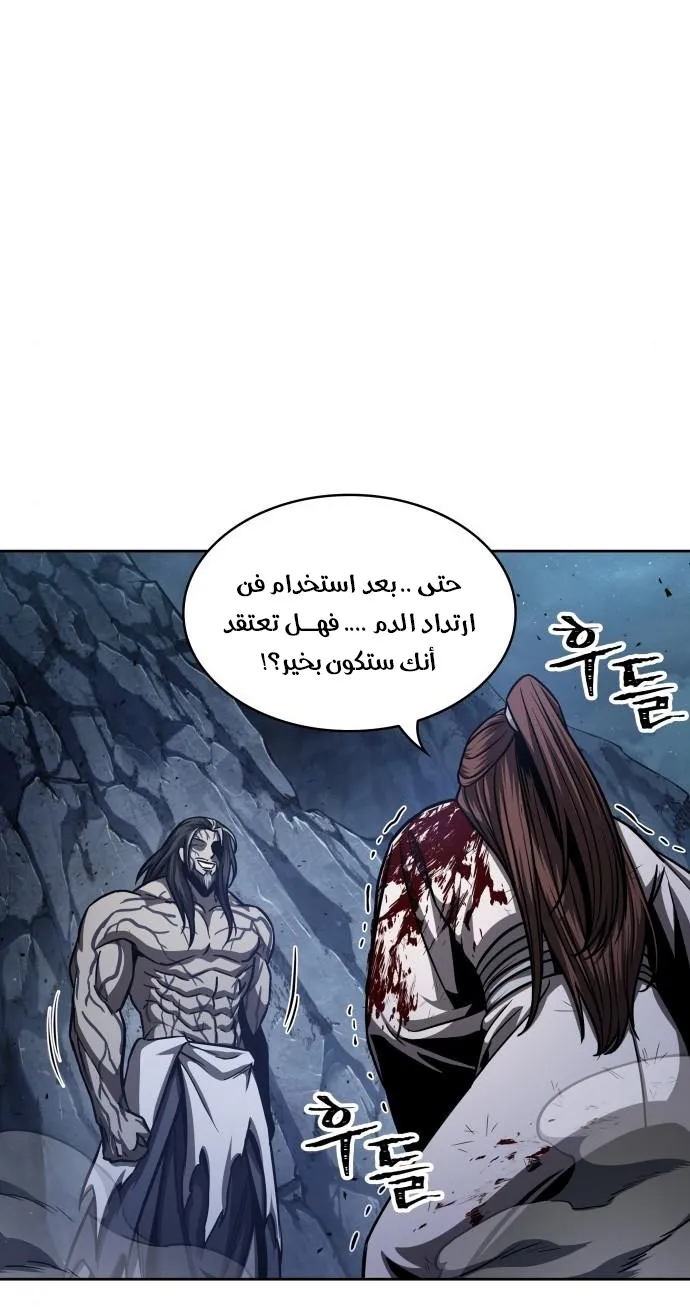 الصفحة 78 من 89
