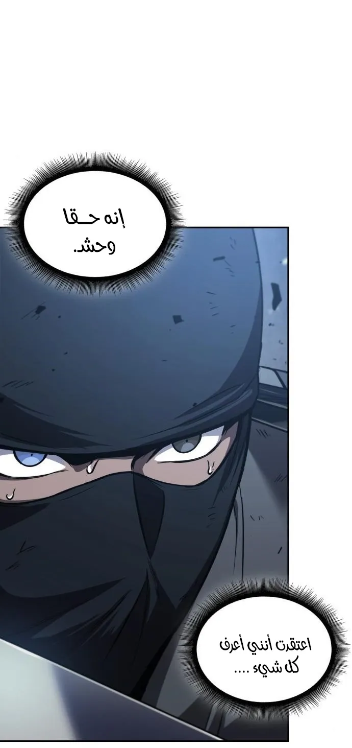 الصفحة 47 من 89