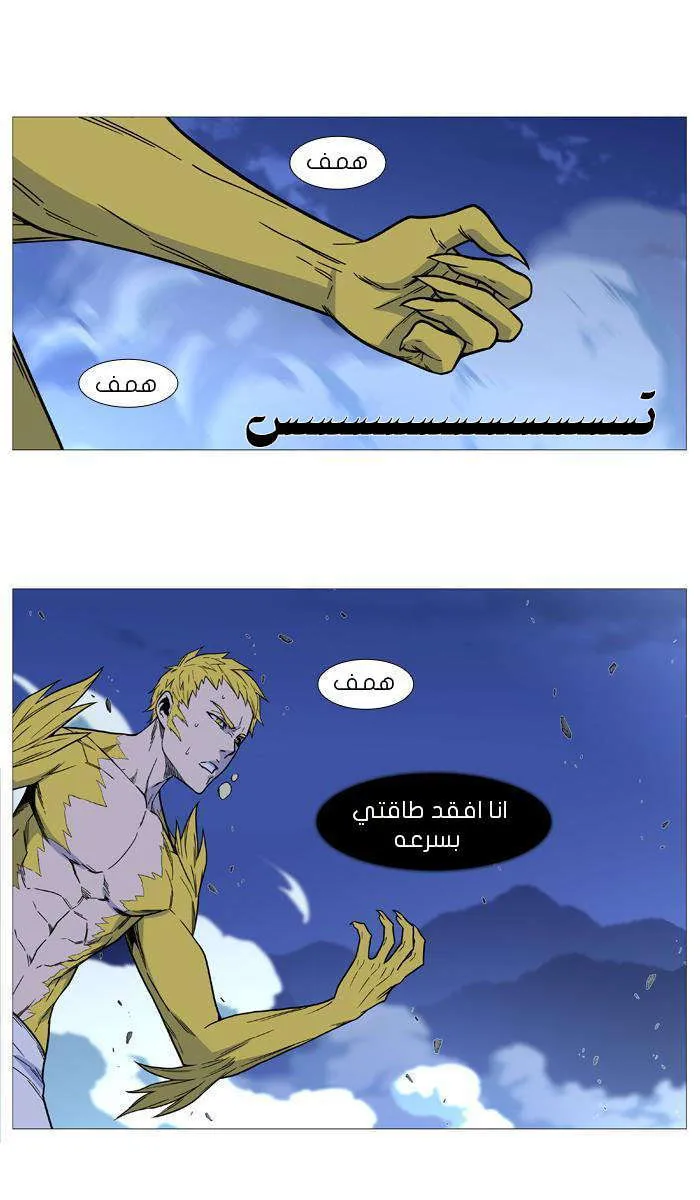 الصفحة 23 من 60