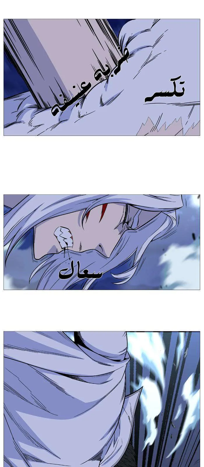 الصفحة 45 من 60