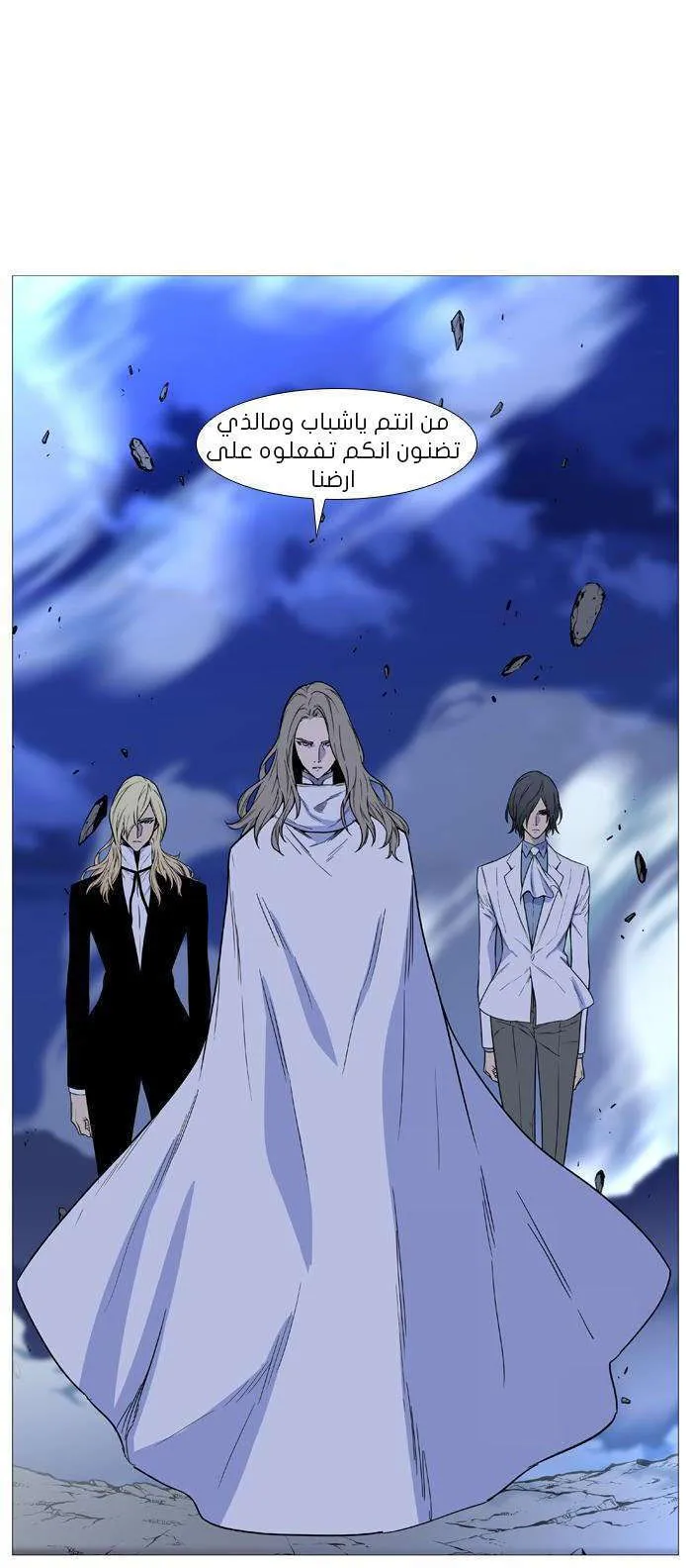 الصفحة 59 من 60