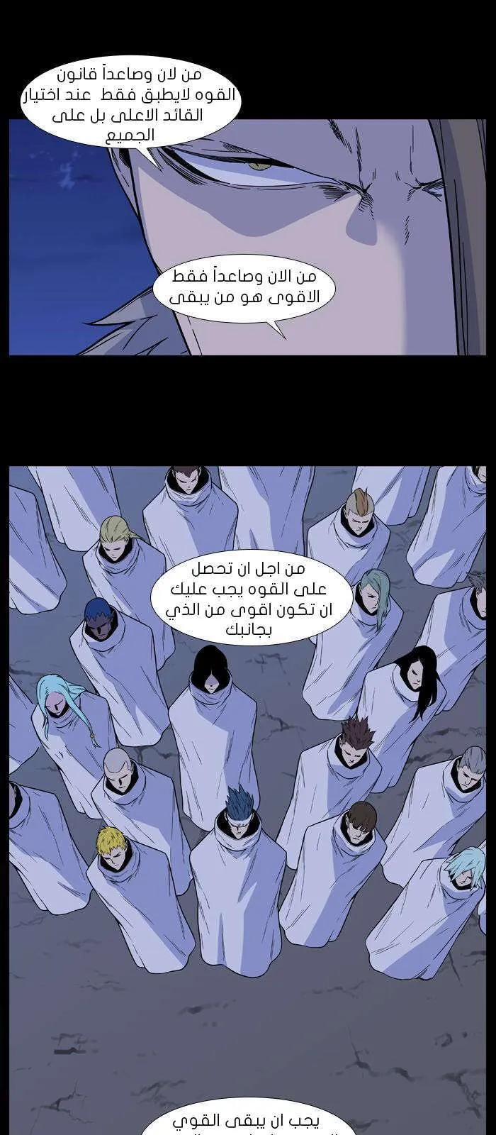 الصفحة 3 من 60