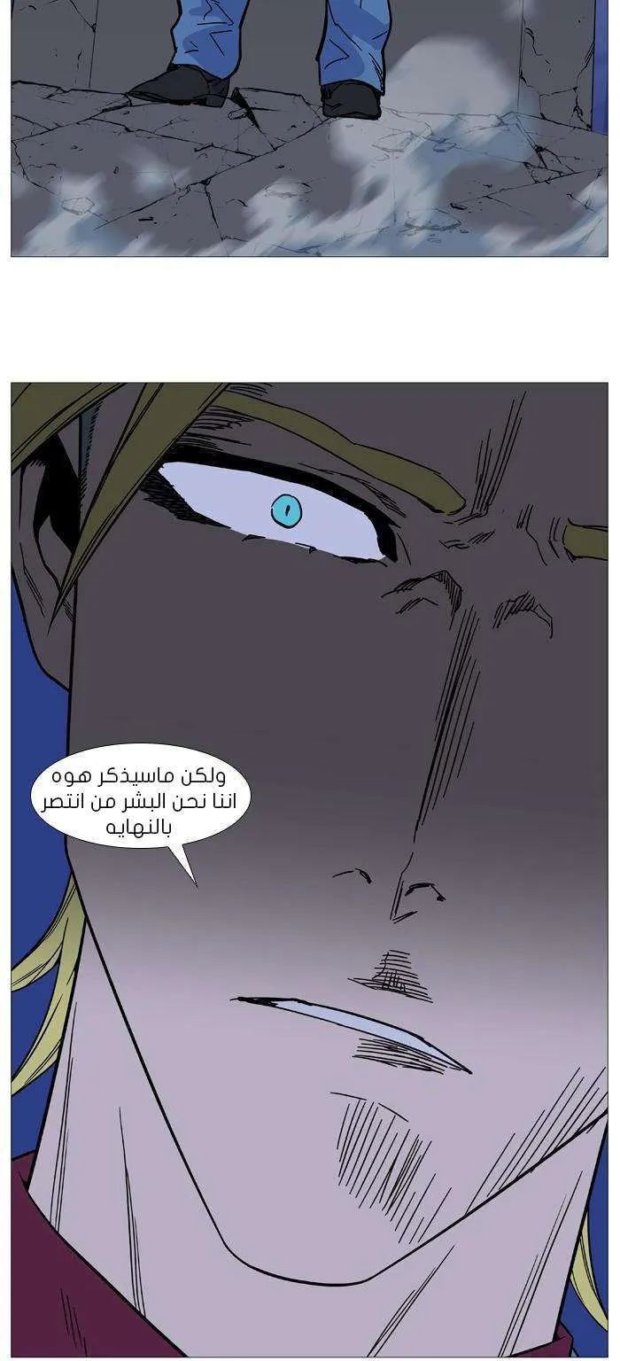 الصفحة 51 من 60