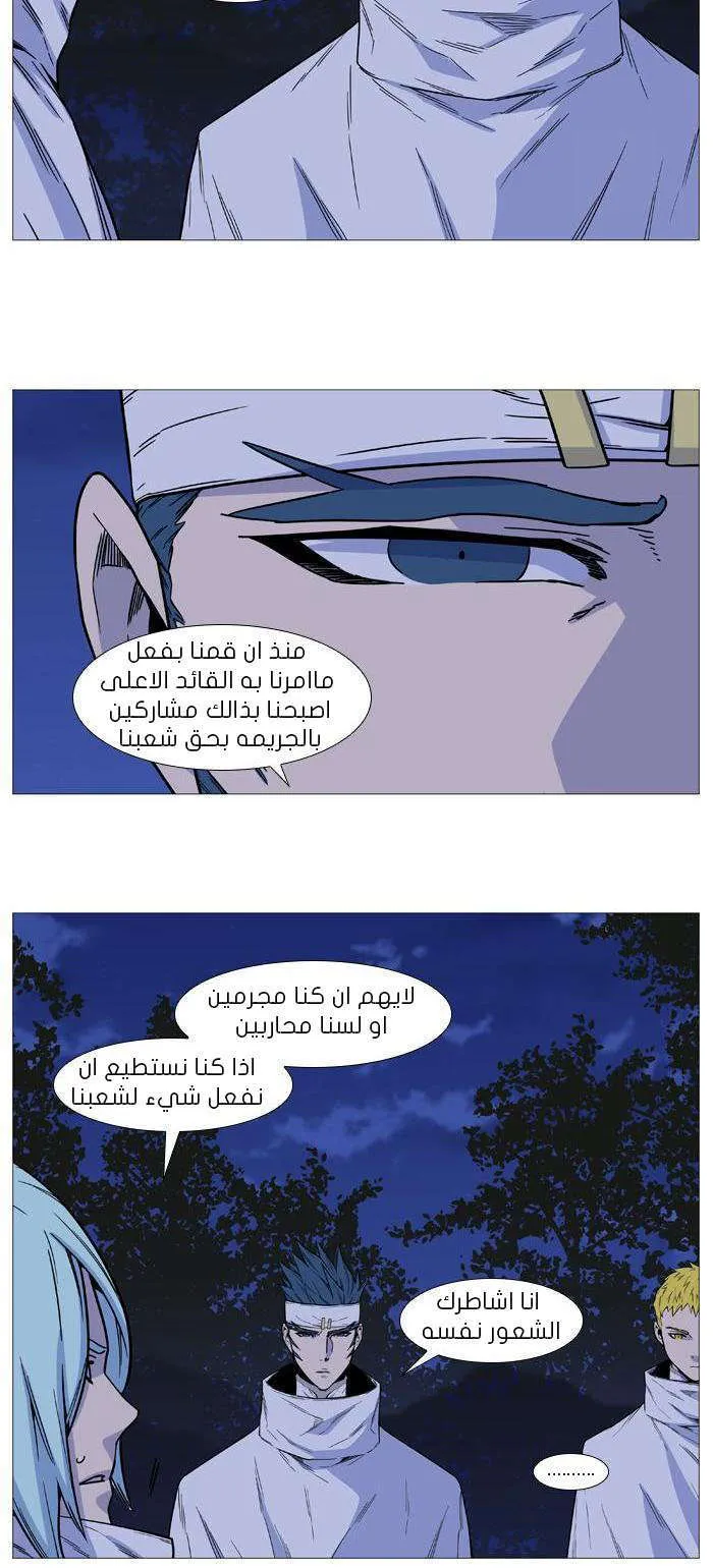 الصفحة 7 من 60