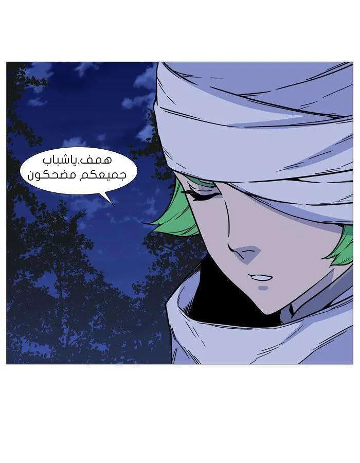 الصفحة 8 من 60
