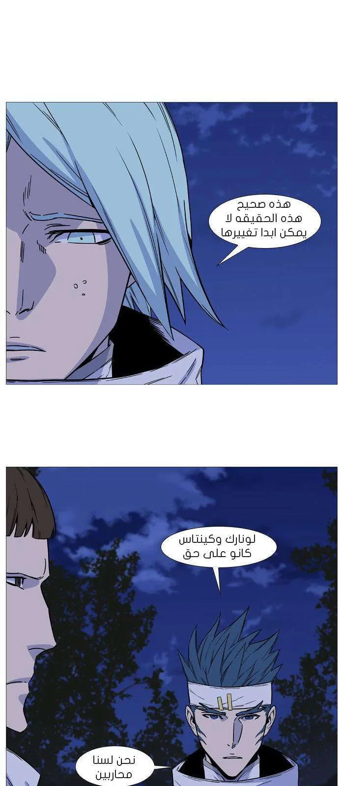 الصفحة 6 من 60