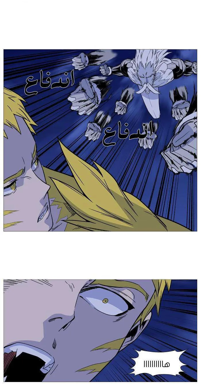 الصفحة 20 من 60