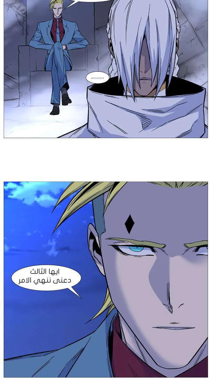 الصفحة 32 من 60