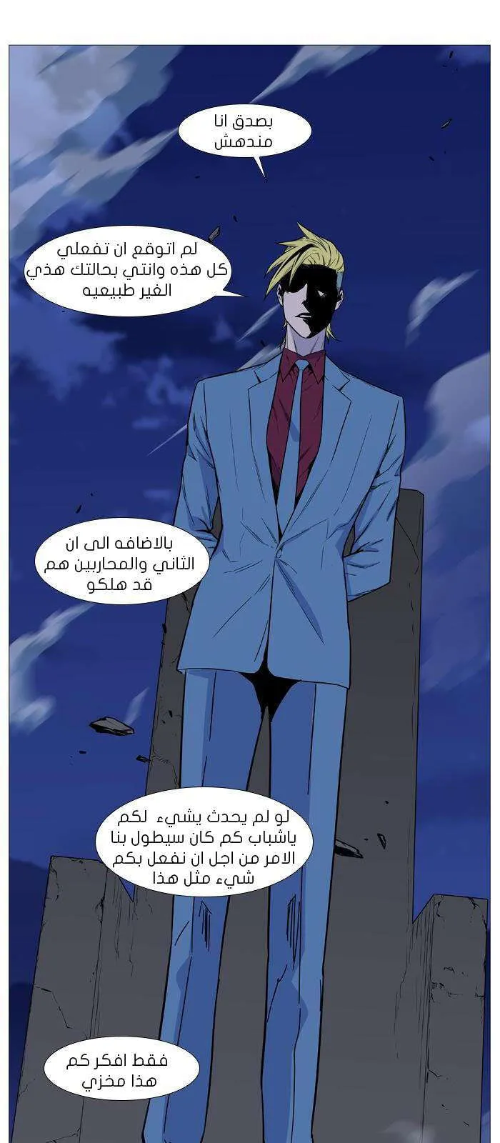 الصفحة 50 من 60
