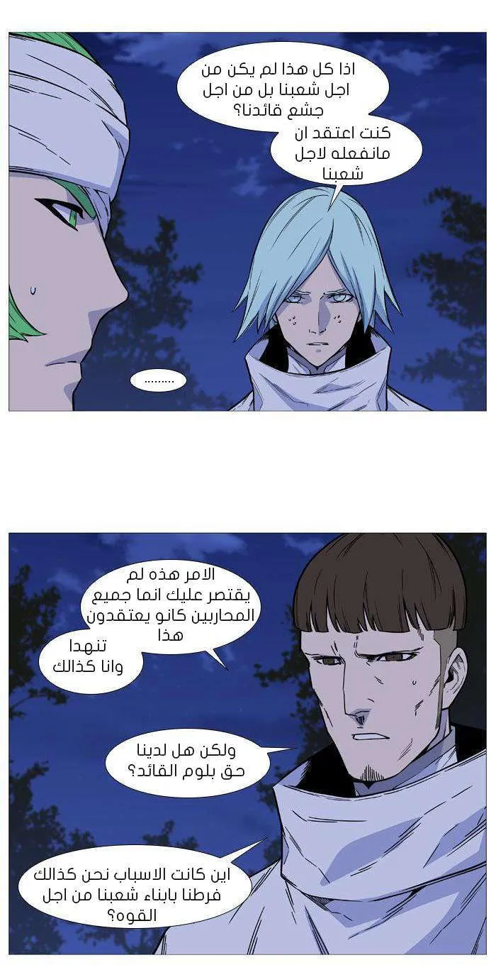 الصفحة 5 من 60
