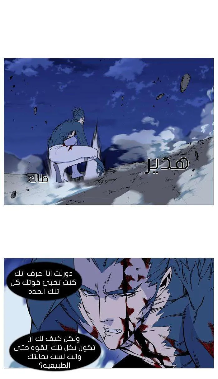 الصفحة 22 من 60