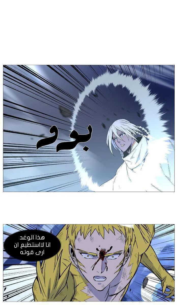 الصفحة 36 من 60