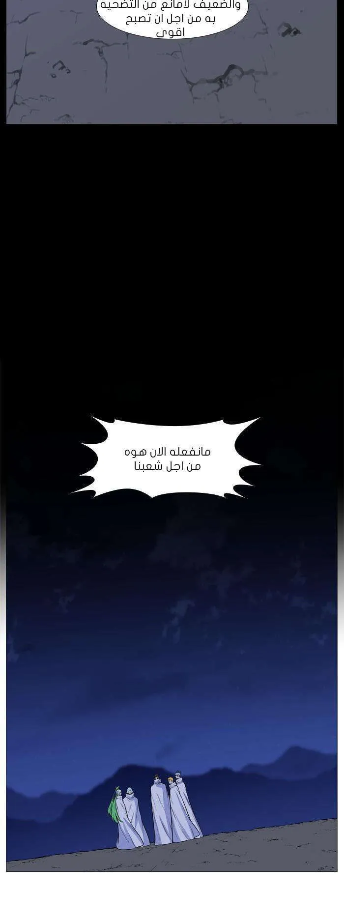 الصفحة 4 من 60