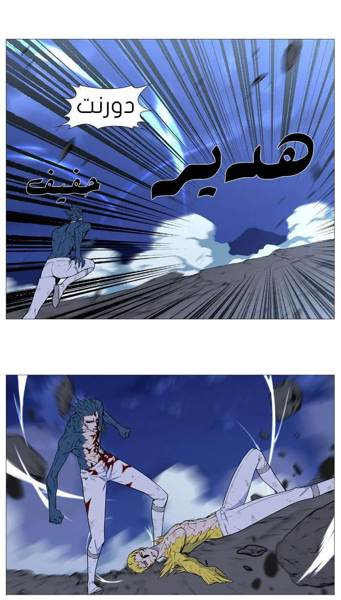 الصفحة 38 من 60